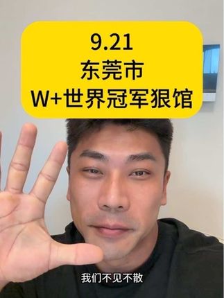 刚起床时拍的 脸好像有点肿呢#noperfect #非赛季日常