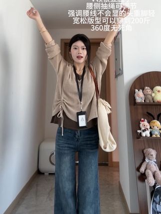腰粗肚子大也能穿出人在衣中晃的假两件上衣#韩系穿搭 #假两件上衣 #通勤穿搭 #显瘦穿搭 #温柔穿搭