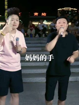 婚庆赛道文案素材 - #妈妈的手#直播录屏分享 #孝心传递 #感谢抖音 @宝鸡燕姐🎤《奋斗吧朋友》原唱 @博仔【尊师付飞社】 @ℳ̶̶̶̶♡̶҉遗忘᭄ᩚ꯭ ⁵²¹⁹ @随波逐流(爱音乐) @快乐的老吴 @牧马人(艺术) @云泽蜜语婚礼策划 @秋果🐾宝鸡燕姐团队 - 随风摇摆《父亲的老烟斗》作品
