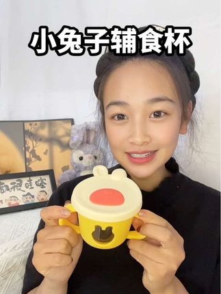 这个#辅食杯 真的很实用,可以用来做辅食还可以盛汤水让孩子喝#宝宝大口吃饭 #辅食 #辅食盒 #迪迪尼卡辅食工具
