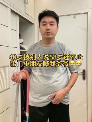 40岁下定决心要自律起来!每天摇呼啦圈从185-140,家人朋友说我像变了个人,成功没有捷径,如果有,那这条路一定是坚持!#呼啦圈转起来 #大肚腩变小蛮腰 #瘦肚子 #逆袭 #坚持自律