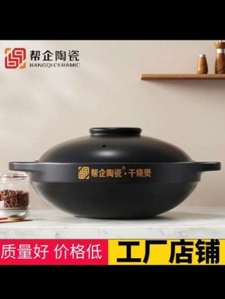 砂锅到处都能买,但是这个价格不是到处都有的,你看看才啥价#砂锅#抖音美食创作人 #巨量千川 #居家好物