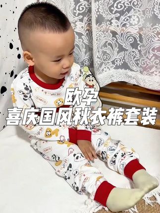 #欧孕高腰秋衣秋裤,整件都是A类的,无骨缝制,还是新疆长绒棉,孩子穿着很舒服#面料柔软舒适#高品质童装 #儿童秋衣秋裤