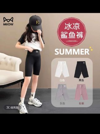 猫人女童鲨鱼裤夏季薄款外穿2025新款儿童瑜伽黑色女孩打底五分裤#运动穿搭 #夏日穿搭 #健身穿搭 #夏季必备