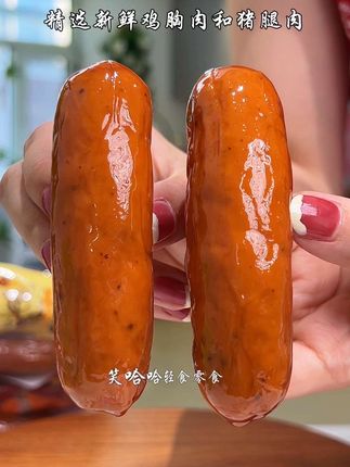 一口下去全是肉 真的巨香巨满足!好吃解馋还没啥负担!#哈尔滨红肠 #烟熏红肠 #肉肠#超便宜超划算#代餐