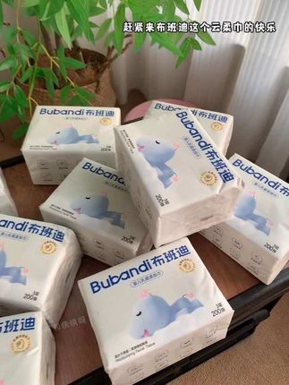 平时觉得宝宝乳霜纸贵的,赶紧来薅#布班迪 200抽大包云柔巾,纸张柔软细腻,湿水也不易破,关键这个价就能到手10大包真的太合适啦!#母婴好物 #孕期囤货#宝宝用品#柔纸巾