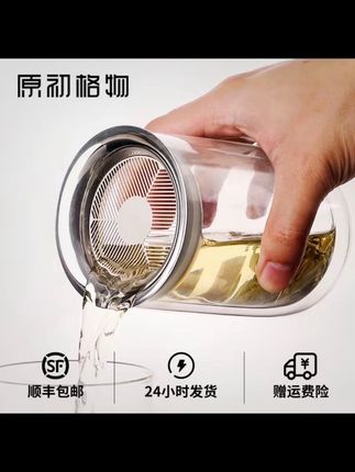 合一PLUS泡茶神器飘逸玻璃泡茶壶双层大容量过滤壶茶壶单壶#泡茶神器 #玻璃泡茶壶 #泡茶壶五件套 #茶壶茶具 #茶杯