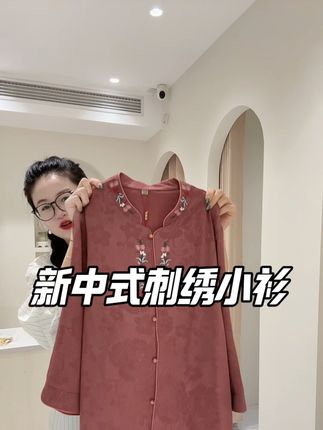 #时尚妈妈装 #强烈推荐 #品质女装 #国风服饰 #夏季穿搭