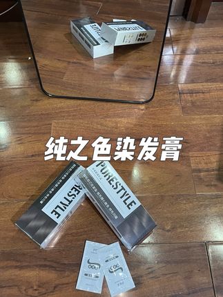开学就要染个好看发色! 不要太美!! 每个都是显白发色#发色 #显白发色 #染发 #太美了 #开学必备
