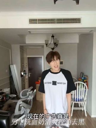 男士洗面奶清爽控油去黑头去角质清洁去油净痘淡痘印缩毛孔洁面乳