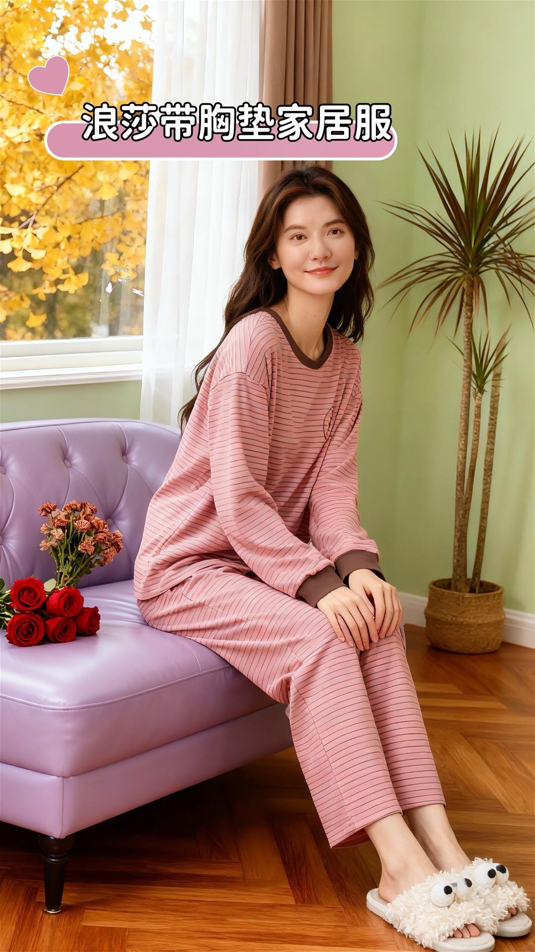 #好物推荐🔥 #在家也要美美的 #睡衣家居服 #浪莎睡衣 #面料柔软舒适 @DOU+上热门 @DOU+小助手 @抖音创作小助手