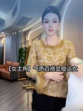 三C娘娘【女主角】91006时尚大圆领设计感气质百搭显瘦上衣#气质穿搭 #显瘦穿搭 #百搭上衣 #高级感穿搭 #好物推荐🔥 太好看了,还是胖姐会买衣服