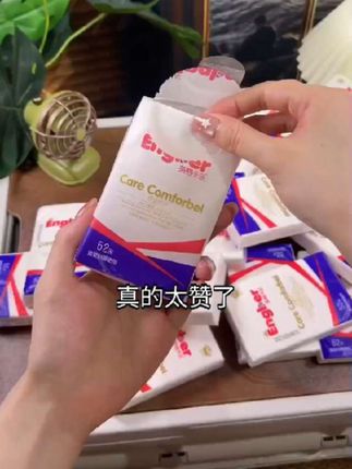 #好物推荐🔥 #居家好物#好物种草 #生活用品 #生活小妙招