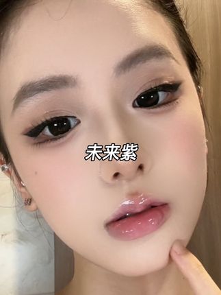 搭配韩妆淡妆浓妆都好看!