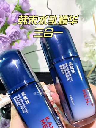 七夕到了,赶紧给男朋友中备上这个韩束三合一 #坚持每天发抖音 #韩束 #韩束男士护肤 #韩束男士控油精华露