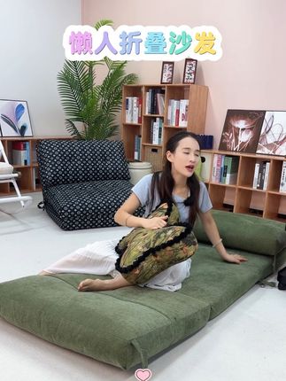 #沙发椅#懒人沙发#可折叠沙发躺椅 #奶油风沙发 #创意家具  如果你家里有一个闲置的角落,又不想占用太多空间那就试试这个懒人沙发,它不仅坐着舒服,而且收起来也不占地方奶油风设计,有了它让家里看起来更温馨