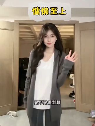 #高级感穿搭 #时髦穿搭 #韩系穿搭 #显高显瘦穿搭 #尹千金