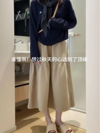 梨形身材的甜菜,穿上真的太舒服了,百元内我直接按头安利的一条半身裙日常通勤很香,随便怎么动都没有束缚感,穿起来非常有气质的#百搭穿搭 #慵懒风穿搭 #半身裙搭配 #韩系穿搭 #中长裙搭配