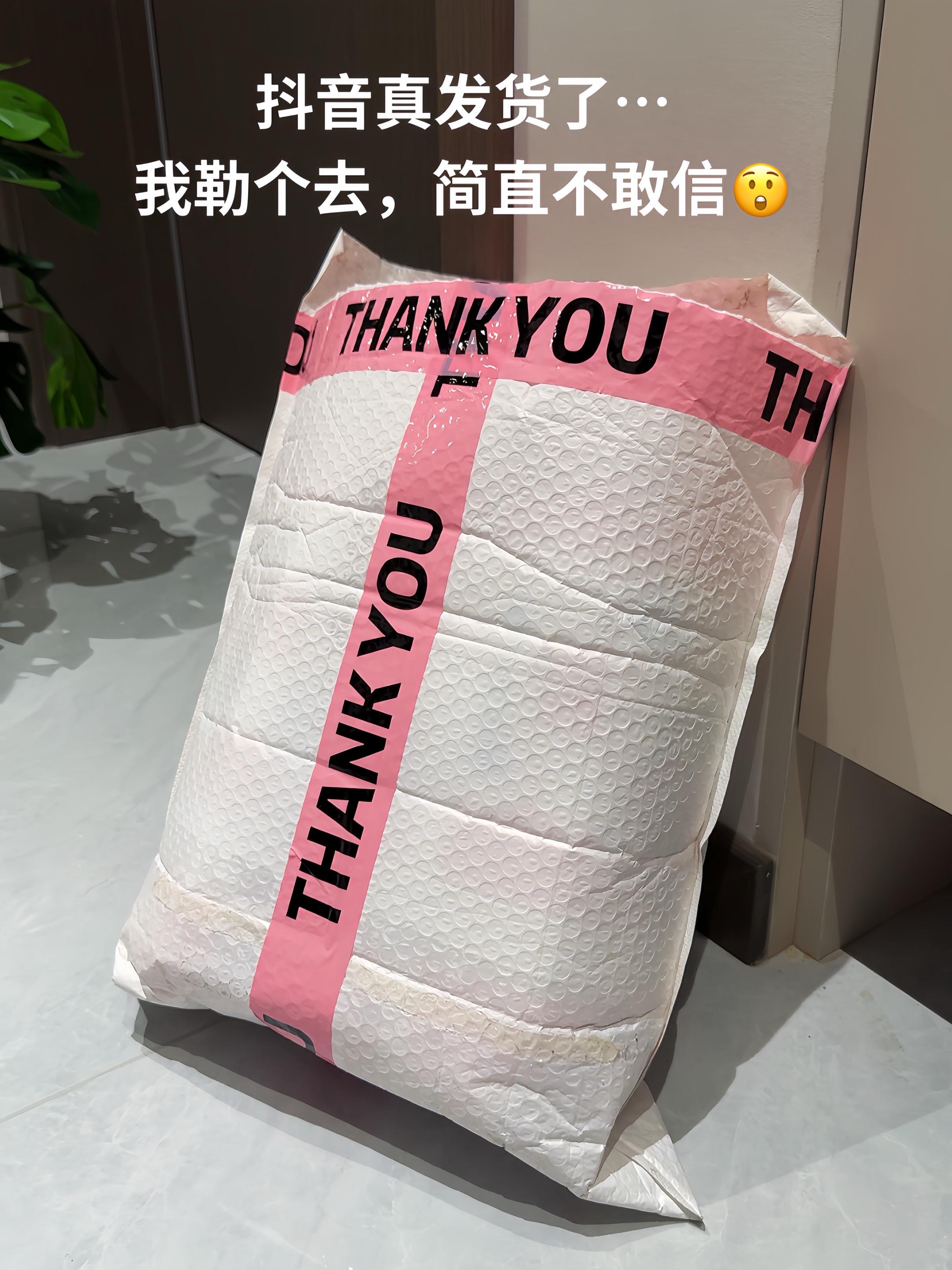 哈哈,商战的红利吃到了!#高洁丝 的大羊毛,我趁便宜囤了好多,够穿半年了,毕竟是大品牌,这么多年了用着放心安心!穿过的都知道很轻薄透气,夜里怎么翻滚都不漏,也不闷,性价比超高#夜安裤 #薅羊毛的快乐