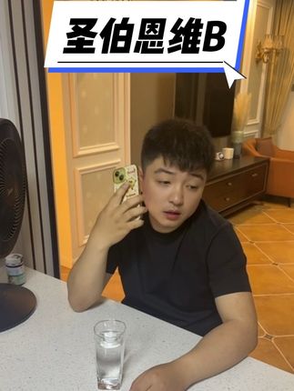 德国进口圣伯恩复合维b,福利价格来了,99吃100天! #维生素b族 #维生素 #维b #德国进口