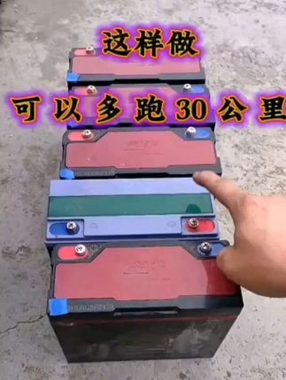 电瓶跑不了多远了的,放电仪检测确实是有点太浪费时间了呢,万用表也量不出什么问题,来看下我家这新款蓄电池检测仪√#电动车维修#检测电瓶好坏的方法#电瓶#高性能实用工具#维修工具