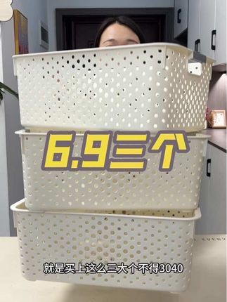 #家居收纳 #收纳整理 #美观实用 #提升幸福感好物 #收纳筐