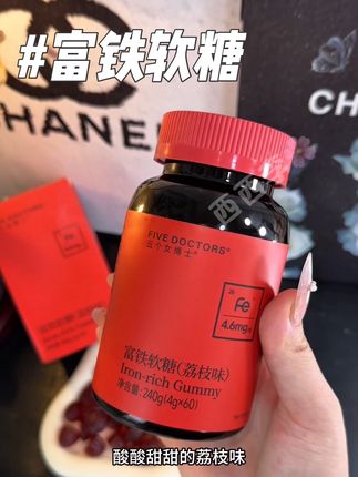 铁这个东西对女生真的很重要!#五个女博士富铁软糖 #女生必备 #富铁软糖