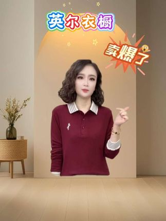 #穿搭 #时尚 #时尚穿搭 #爆款 #好物推荐🔥