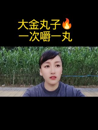 #干货分享
