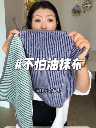 超厚实好用的抹布、不怕油吸水性好#厨房好物推荐 #吸油抹布 #吸水抹布 #吸水抹布不沾油 #吸水抹布柔软不掉毛