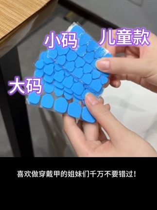 贴穿戴甲超牢固的果冻胶,贴穿戴甲必入的小工具#穿戴甲果冻胶推荐 #穿戴甲#贴穿戴甲胶 #穿戴甲果冻胶 #无限回购的宝藏单品