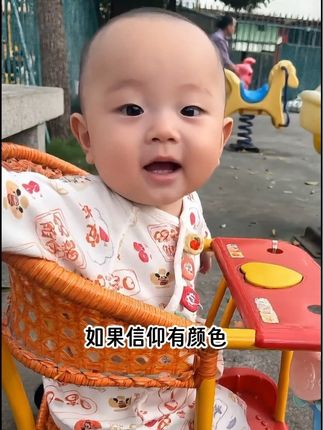 如果信仰有颜色,那一定是中国红#中国红 #国庆节快乐我爱你中国 #被你萌化了我的小宝贝 #从娃娃抓起 #我和我的祖国