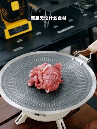 户外露营烤肉,这种316不锈钢的烤盘真不是一般的好用 #户外装备 #户外用品 #烤盘 #户外烤盘 #烤肉盘