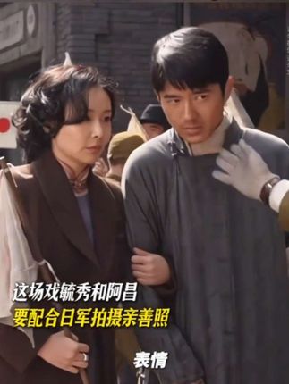 #南京照相馆#向英雄致敬 #致敬先烈 #勿忘历史 #精彩片段