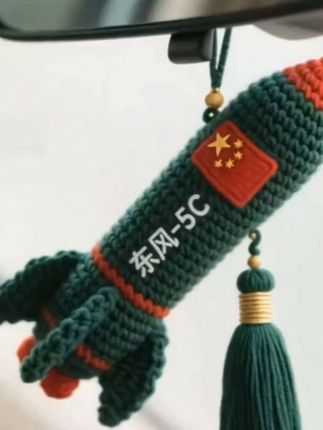 霸气:打击范围覆盖全球#挂件#东风5c#汽车饰品