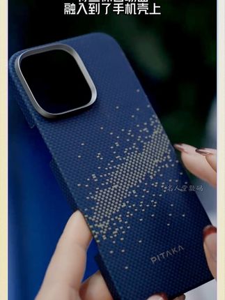 告别厚重!iPhone17/16适配凯夫拉磁吸壳,轻薄又抗造。#手机壳推荐 #苹果17手机壳 #芳纶凯夫拉