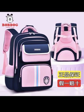 巴布豆书包小学女孩一年级1-34-6超轻护脊减负大容量儿童双肩包女#学生书包 #开学必备 #儿童书包