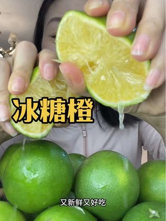 #新鲜采摘 #哀牢山冰糖橙 汁水儿巨多,纯甜无酸#冰糖橙 #新鲜水果 #优质农产品