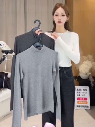 大叮自制【双领线德绒T恤】必囤锁温拜耳德绒抓绒保暖打底衫!S6344 舒服又软糯的一件打底衫#打底衫#新款上新不停歇