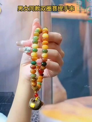 (送盘玩袋)原创手作 敦煌福锁双圈菩提6*9*mm 菩提手串#菩提手串 #文玩爱好者#情人节礼物