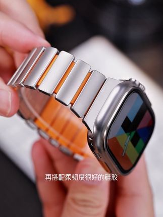 “弹力十足”的钛金属表带。 #苹果手表表带 #ultra3表带 #iwatch11