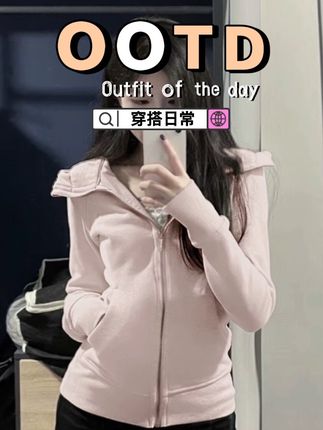 lulu卫衣修身连帽上衣女短款2025新款显瘦长袖外套#今日穿搭 #休闲穿搭 #穿搭ootd #辣妹穿搭 #显瘦搭配