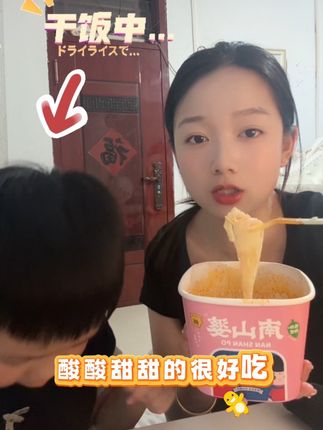这么好吃的酸汤粉一定不要错过,番茄口味的孩子超级爱吃 姐妹们!快给孩子安排起来!#妈呀太香了 #强烈推荐 #好物推荐🔥 #酸汤粉
