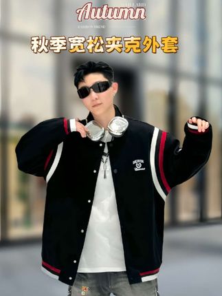 #无限回购的宝藏单品 #夹克外套 #夹克外套男 #宽松版型 #宽松有范
