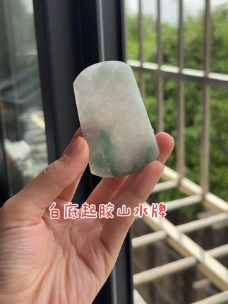 这件真的好看,底子超级细#天然翡翠 #性价比超高