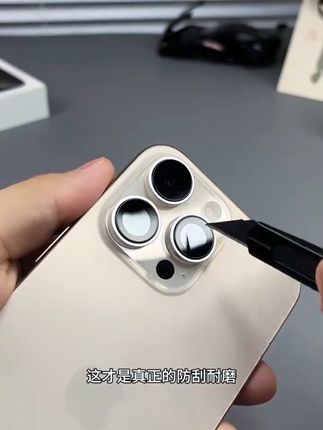 苹果手机原机镜头保护膜,保护镜头防撞防摔防刮花,高级感满满~#好物推荐🔥 #镜头保护膜