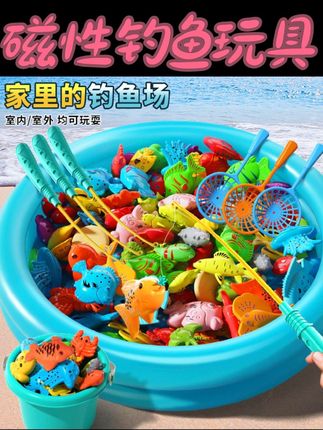 钓鱼玩具儿童磁性1-3岁2男女孩益智力宝宝两周岁半男童生日礼物6#新年礼物 #儿童礼物 #钓鱼玩具 #儿童玩具礼物 #哄娃神器