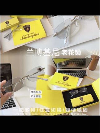 兰博基尼联名老花眼睛自动变焦#老花镜#老花镜防蓝光 #老花镜推荐