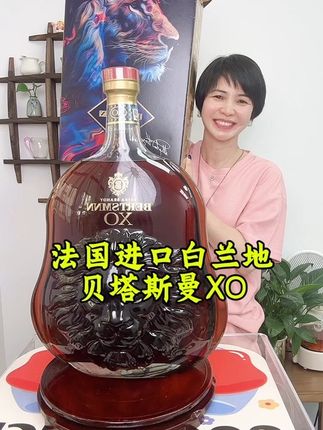 正品保证,法国进口白兰地#白兰地xo #白兰地酿造 #品酒人生