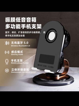 太棒了的智能音箱!不须要连接蓝牙音箱!#好物推荐数码 #数码科技 #3c好物推荐 #音响#支架